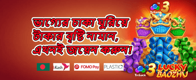 সাপ্তাহিক রিলোড 💎 promotion