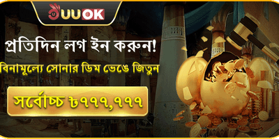 ১০০% ওয়েলকাম ম্যাচ বোনাস screenshot