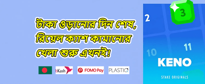 ভিআইপি সাপ্তাহিক ক্যাশব্যাক screenshot
